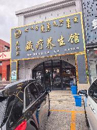 内蒙古锡林郭勒盟东乌珠穆沁旗抵贷资产单独转让询价