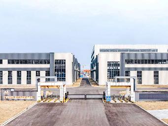 江苏省淮安市淮阴区盐河路3号招租公告