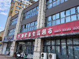 常州市钟楼区五星街道星都景苑4幢102-3商业用房招租公告(国资监测编号GR2026JS2003873)