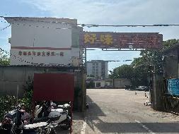 海口市秀英区海港路秀英港码头一区批发市场铁皮屋22等共计12项资产分别招租