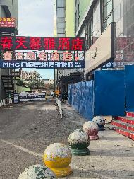 内蒙古农商银行乌兰察布集宁区支行持有的44宗房产询价（可租可售、可单宗可组合多宗）