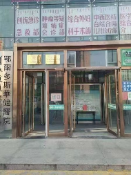 鄂尔多斯市东胜区吉劳庆北路金地华府（华健医院）4号楼1层至12层整体出租年租金市场询价