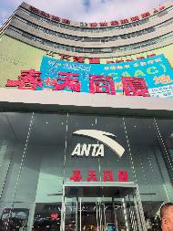 内蒙古农商银行乌兰察布集宁区支行持有的44宗房产询价（可租可售、可单宗可组合多宗）
