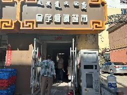 呼和浩特市回民区县府街县府家园8号楼1层1号公开招租（年租金底价15000.00元，租期3年）(国资监测编号GR2026NM1004491)
