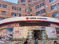 黑龙江大学子衿园综合楼一层通信业务营业厅出租交易公告(国资监测编号GR2026HL2006262)