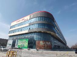 江苏徐州泉山区润港大道9号国际陆港供应链服务中心4号楼展厅一层（160）房产招租项目公告(国资监测编号GR2026JS4003825)