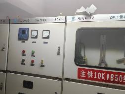 晋城市机关事务服务中心报废资产一批处置公告