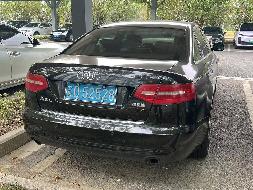（苏D52528）奥迪牌FV7241FCVTG2.4L小型轿车转让公告(国资监测编号GR2026JS2003890)