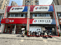 黄山市屯溪区仙人洞南路2-40号门面房出租公告(国资监测编号GR2026AH2002923)