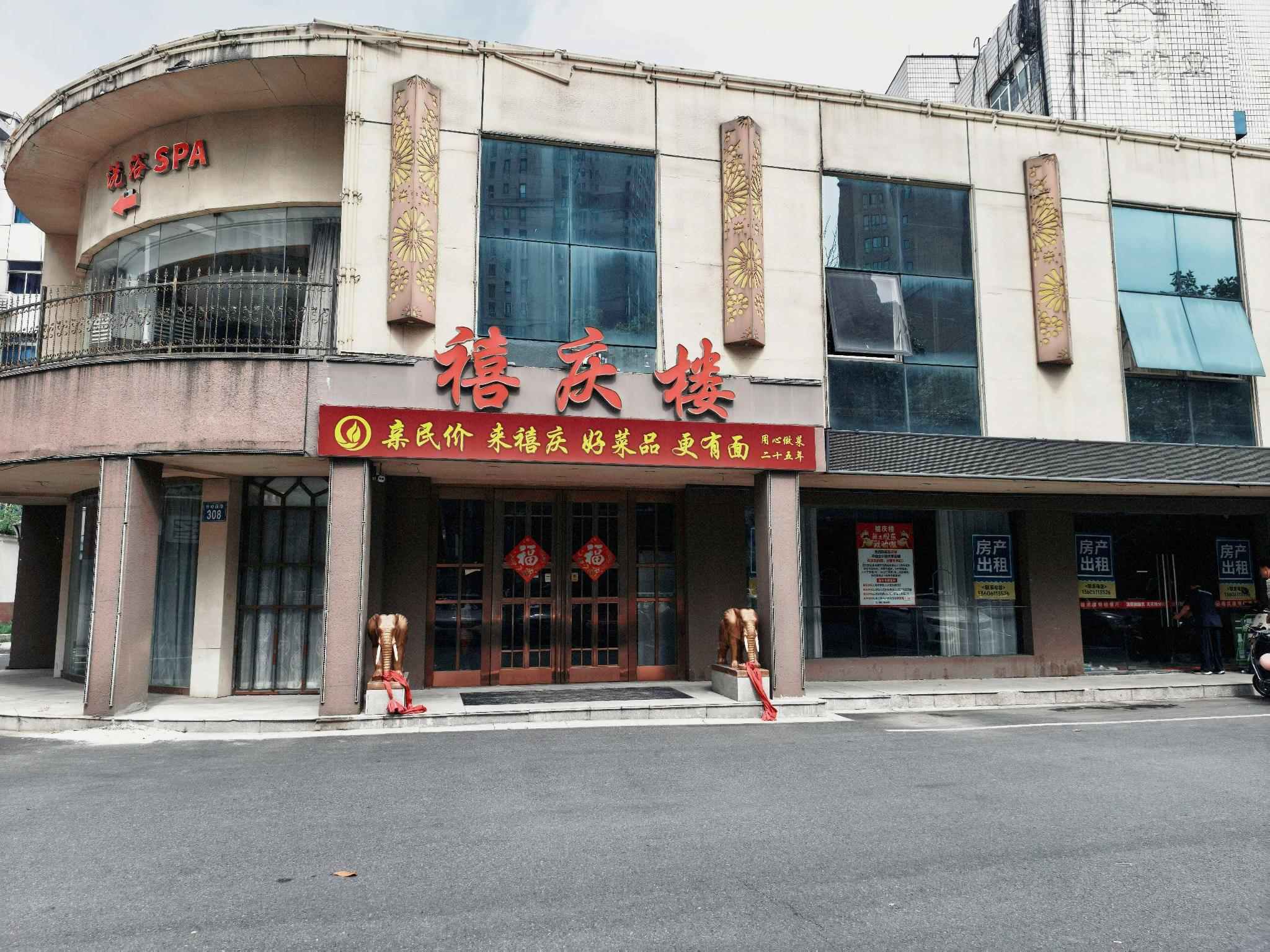 [常州市]劳动西路308号二层南侧房产招租公告