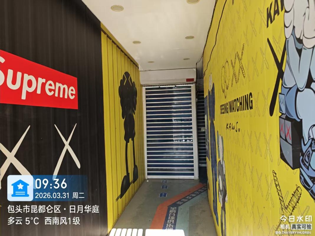 包头市昆区包头市第六中学院内翰林公寓-312房产转让项目