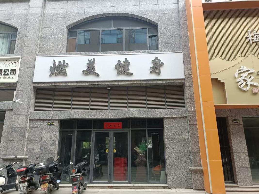 沁水县梅园小区商业房2套招租公告