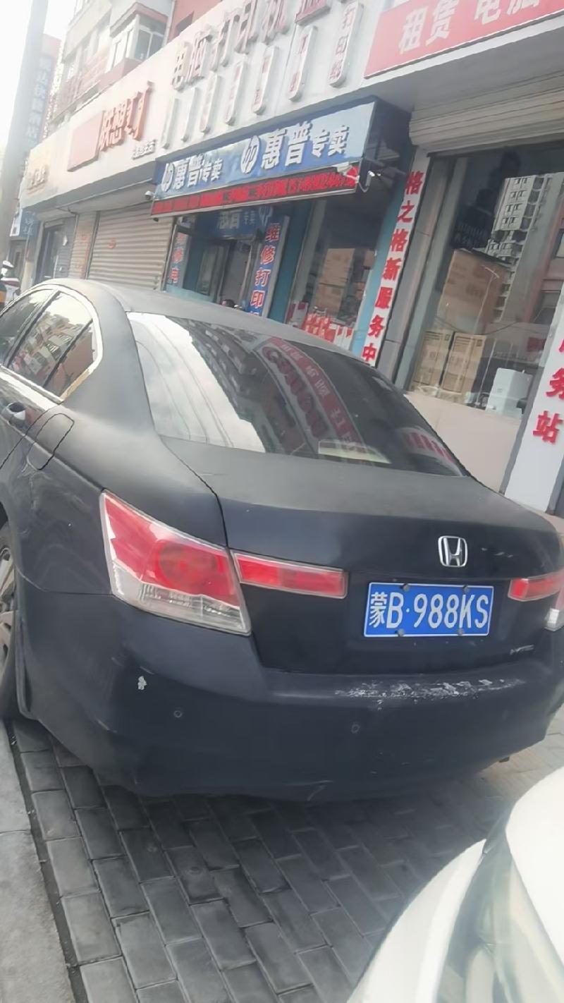 蒙B988KS雅阁牌轿车等2台车辆转让（包头市公路工程股份有限公司）(国资监测编号GR2026NM1004508)