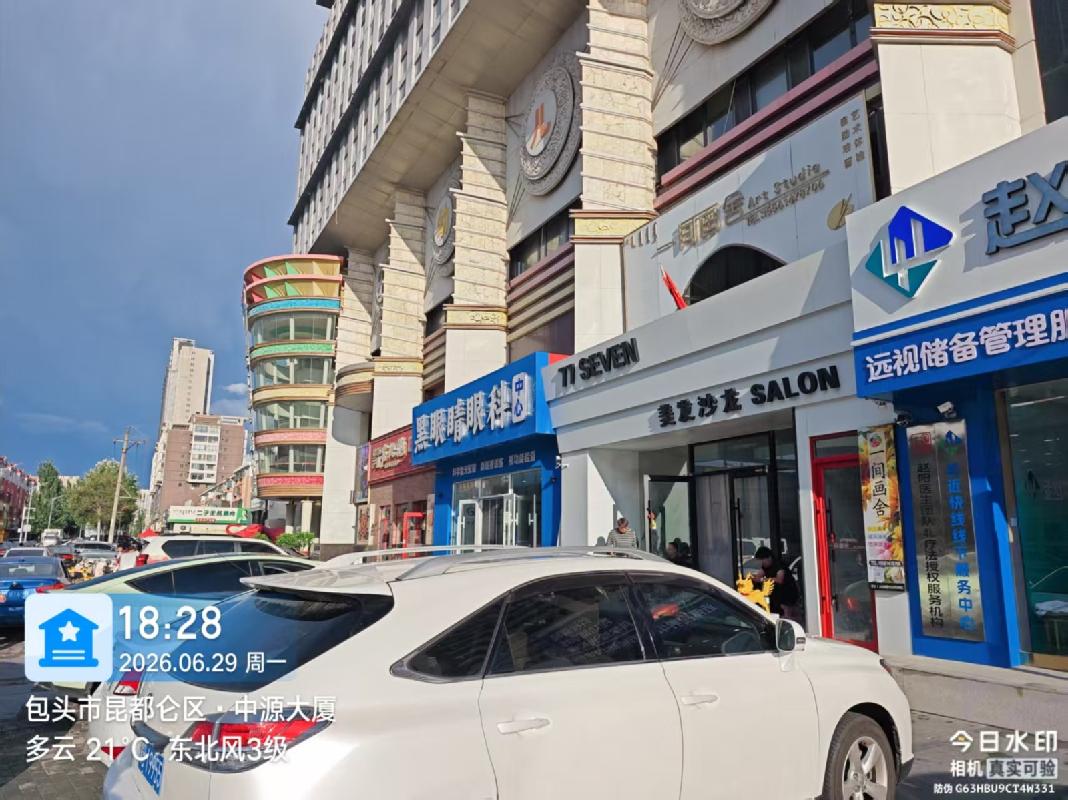 包头市昆区钢铁大街19号街坊中源大厦108房产转让项目