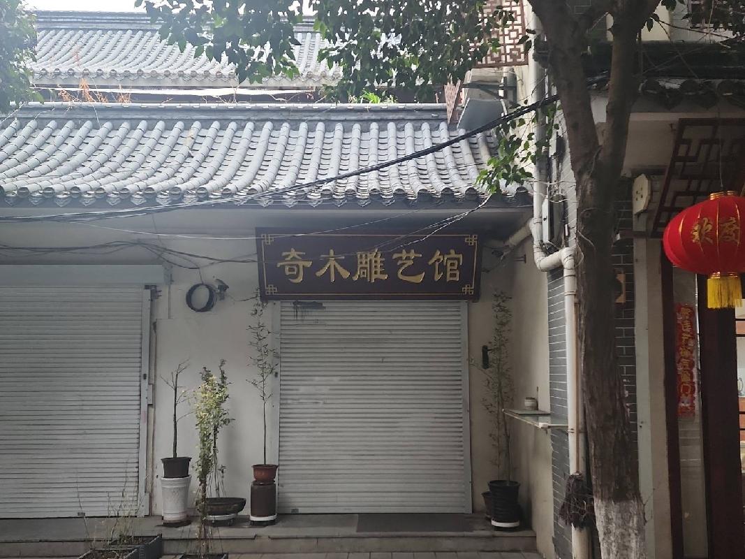 [徐州市]江苏徐州户部山商城B6-3#-209招租项目公告