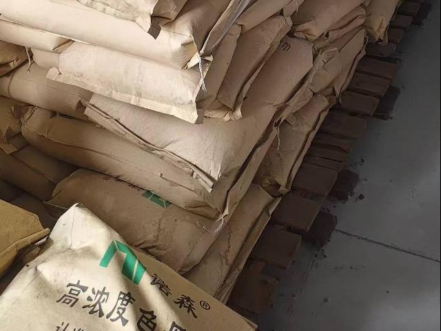 垃圾桶原材料转让公告