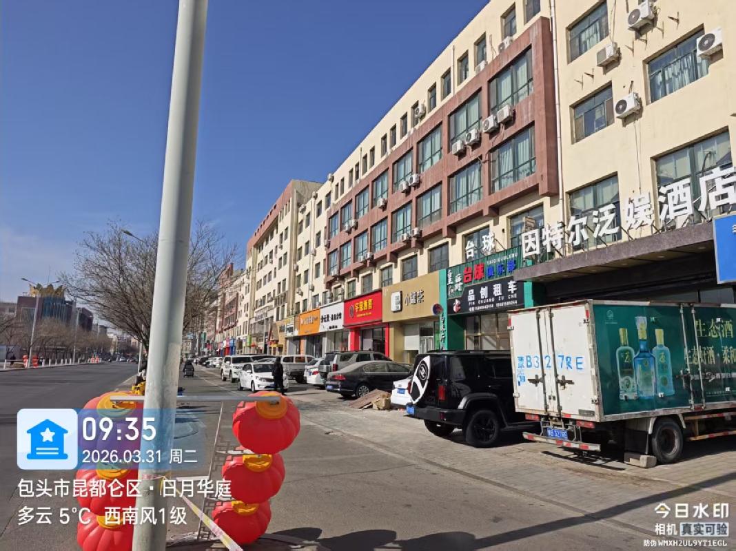 包头市昆区包头市第六中学院内翰林公寓-515房产转让项目