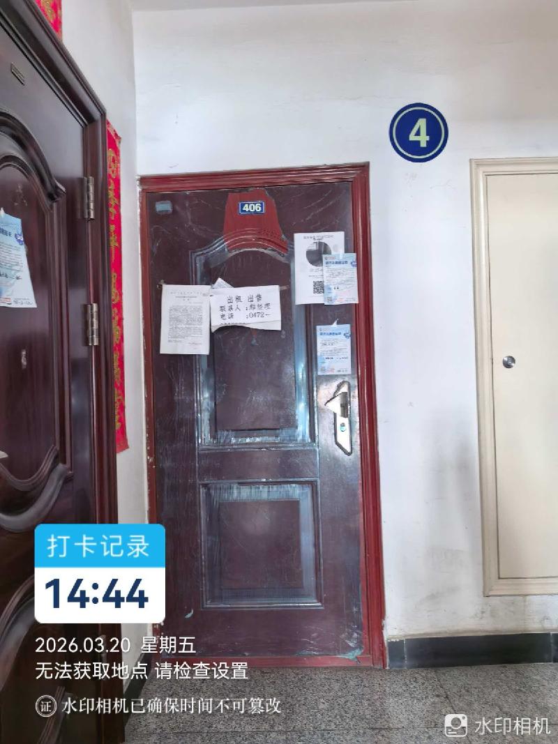包头市青山区赛汗路19号睿瀛佳苑2-406号房产转让项目