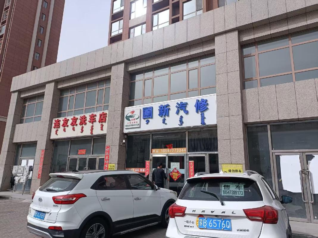 北梁新区北八区13#楼底商7#房产转让（包头市公路工程股份有限公司）(国资监测编号GR2026NM1004485)