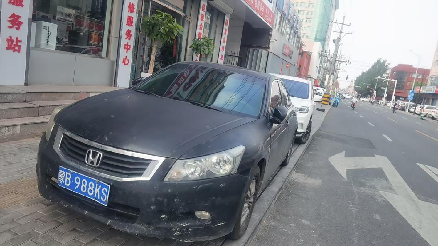 蒙B988KS雅阁牌轿车等2台车辆转让（包头市公路工程股份有限公司）(国资监测编号GR2026NM1004508)