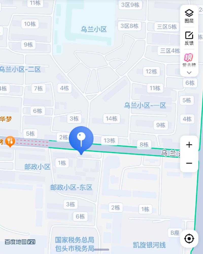 包头市昆区乌兰道-8-10房产转让项目