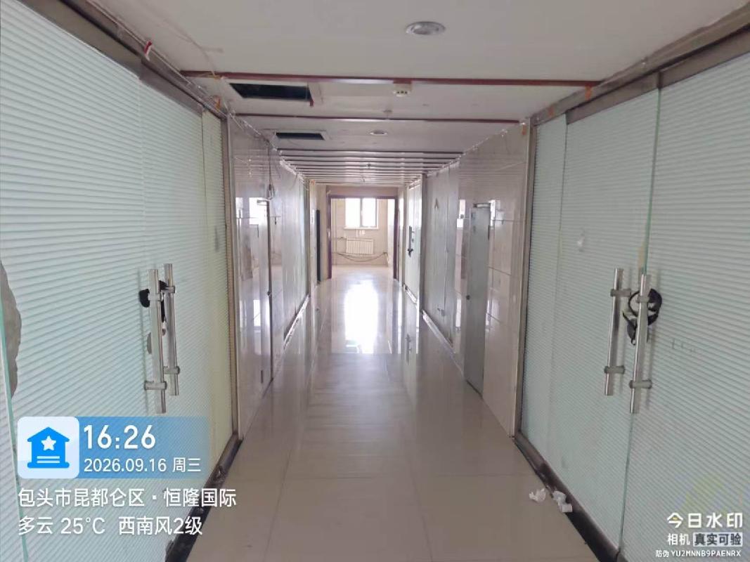 包头市昆区钢铁大街73号都市豪庭9-2405房产转让项目