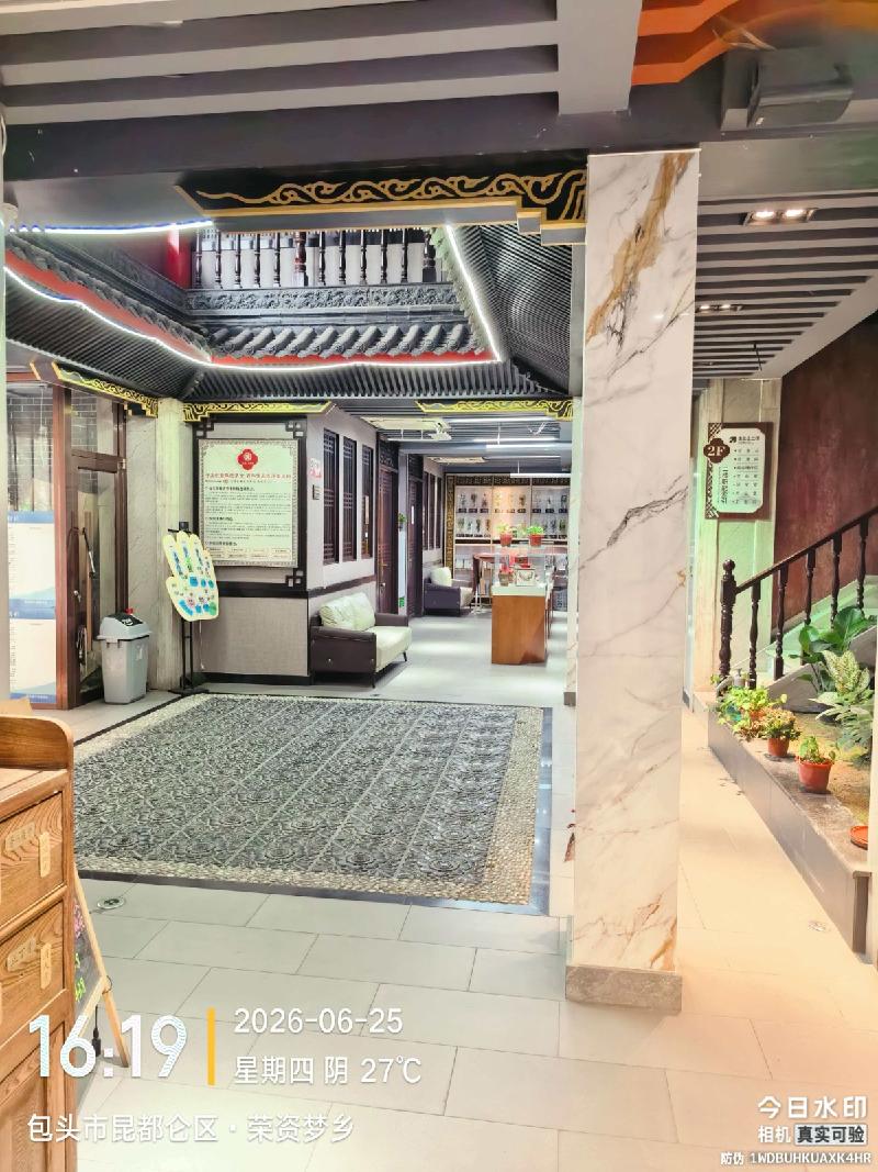 包头市昆区少先路16号街坊荣资梦乡综合楼-D113、D114号房产转让项目