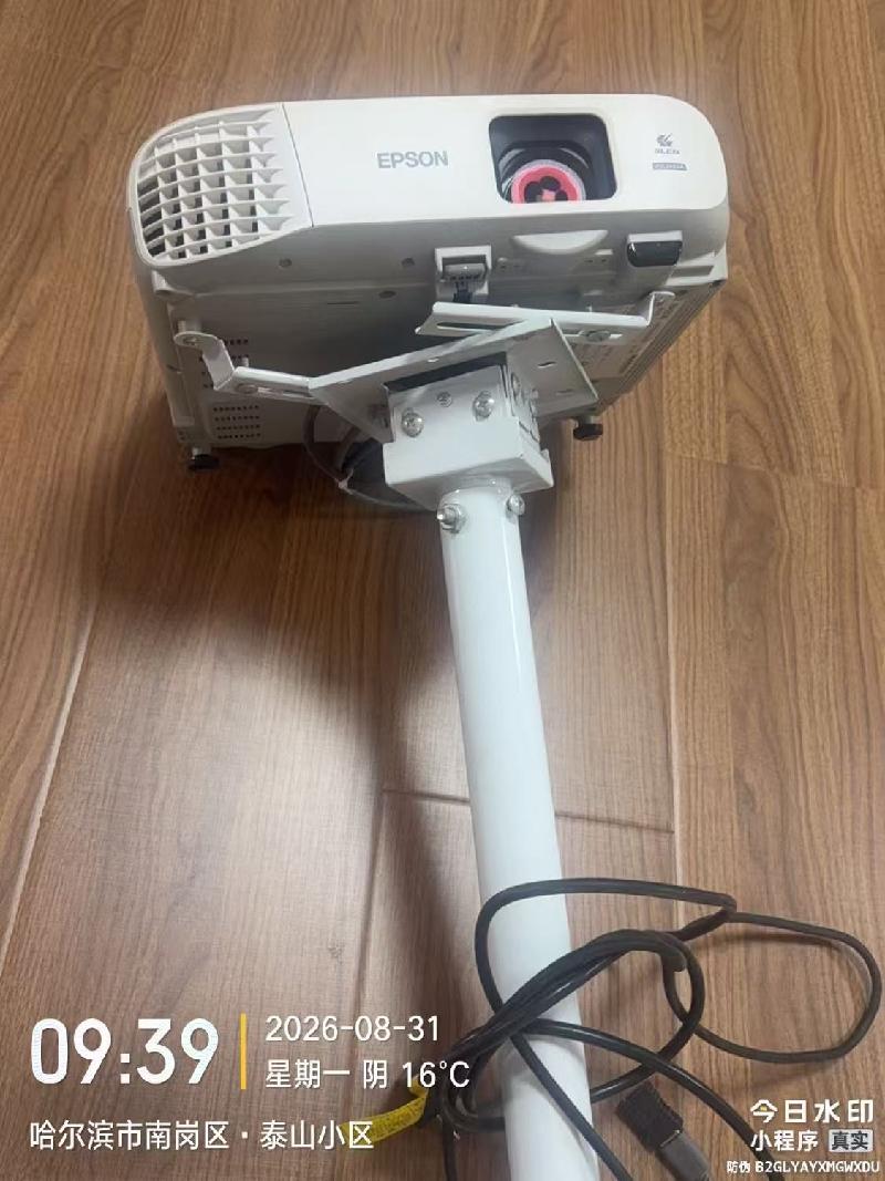 黑龙江省体育科学研究所一批报废资产捆绑转让交易公告(国资监测编号GR2026HL2006389)