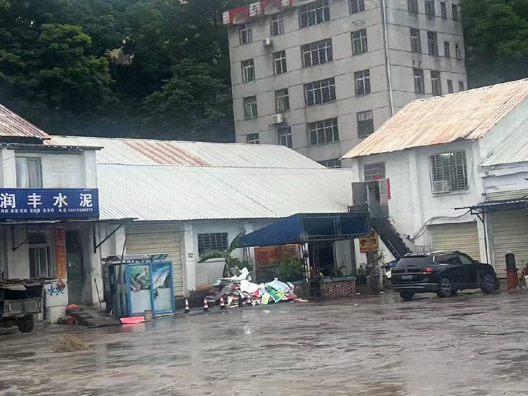 郴州转运站房屋建筑物及土地使用权整体转让(国资监测编号GR2026HN1003748)