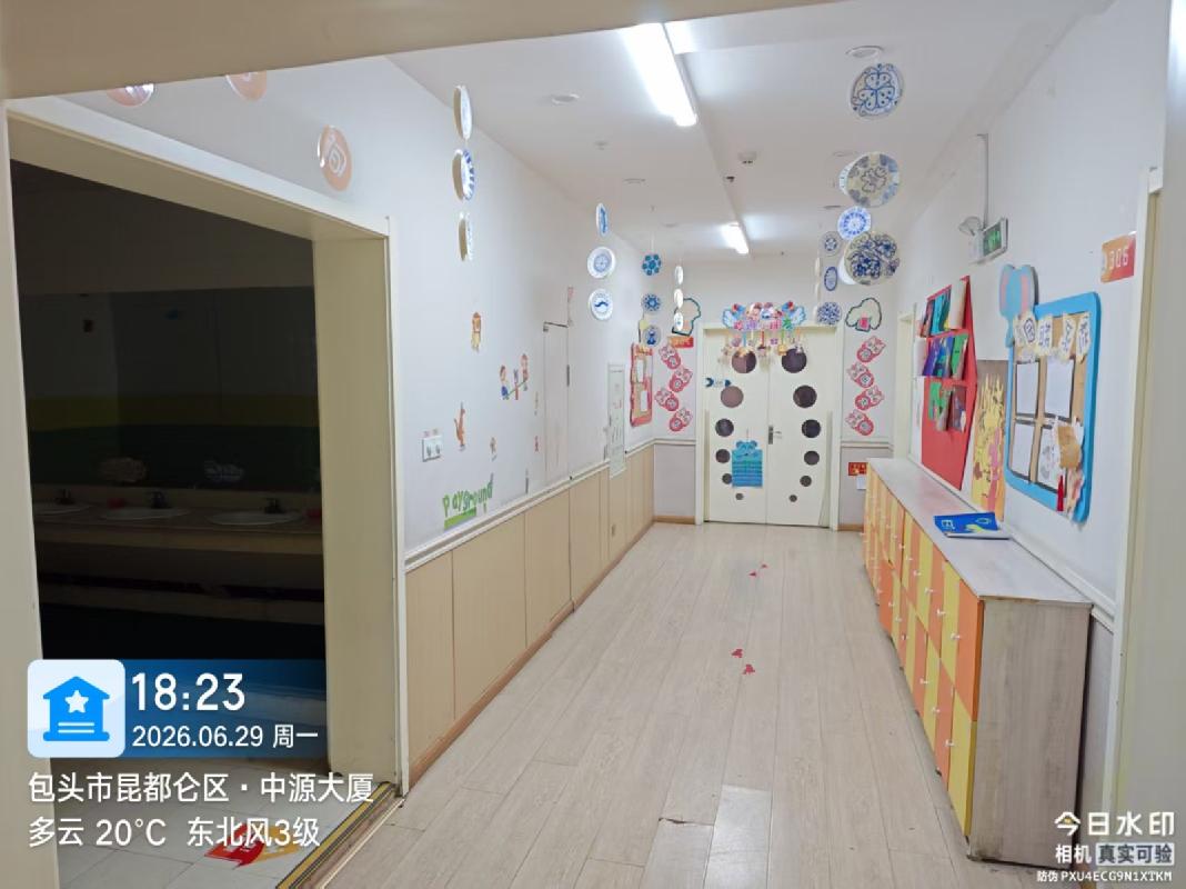 包头市昆区钢铁大街19号街坊中源大厦304房产转让项目