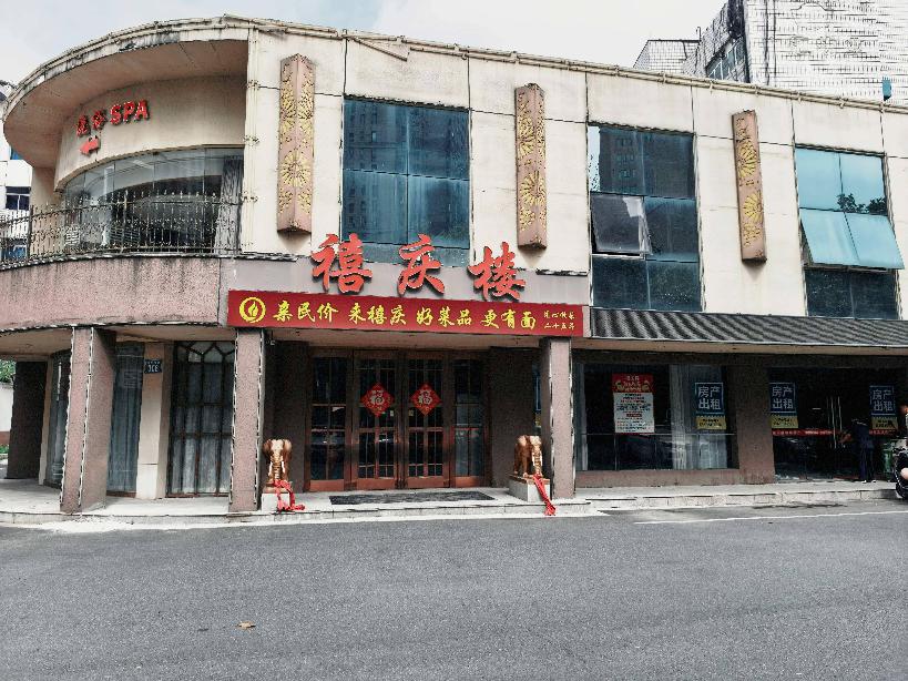 劳动西路308号二层南侧房产招租公告