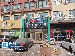 包头市昆区包头市第六中学院内翰林公寓-312房产转让项目