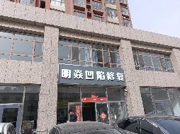 北梁新区北八区13#楼底商7#房产转让（包头市公路工程股份有限公司）(国资监测编号GR2026NM1004485)