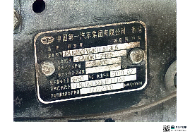 （蒙A79496）解放牌重型厢式货车7.2（内蒙古昆明卷烟公司）(国资监测编号GR2026NM1004497)