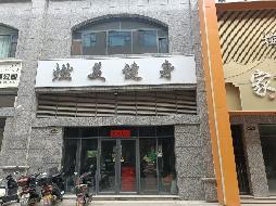 沁水县梅园小区商业房2套招租公告