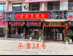 天水市甘谷县尚都百汇7间一层商铺转让公告（第七次）