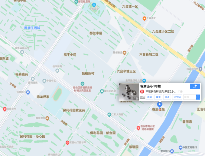 包头市青山区赛汗路19号睿瀛佳苑2-207号房产转让项目
