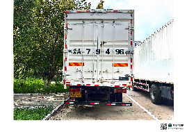 （蒙A79496）解放牌重型厢式货车7.2（内蒙古昆明卷烟公司）(国资监测编号GR2026NM1004497)