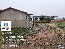 内蒙古农村商业银行股份有限公司通辽经济技术开发区支行4处抵债土地使用权及地上建筑物转让