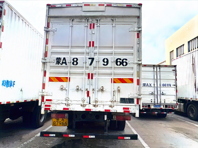 （蒙A87966）解放牌重型厢式货车7.2（内蒙古昆明卷烟公司）(国资监测编号GR2026NM1004499)