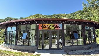 位于阿尔山市白狼镇房车营地出租（租期：3年，租金底价22.9万元/年）