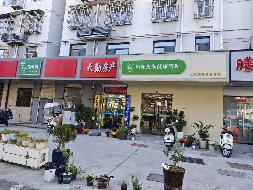 江苏徐州鼓楼区金色里程4号楼2-101西二招租公告(国资监测编号GR2026JS4003827)