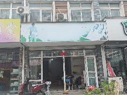 芜湖市弋江区白马街道金石新城B15-10门面房出租公告
