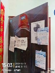 包头市青山区赛汗路19号睿瀛佳苑2-406号房产转让项目
