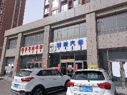 北梁新区北八区13#楼底商3#房产转让（包头市公路工程股份有限公司）(国资监测编号GR2026NM1004486)