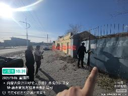 内蒙古农村商业银行股份有限公司呼伦贝尔扎赉诺尔区支行持有的6处房产分别出售项目