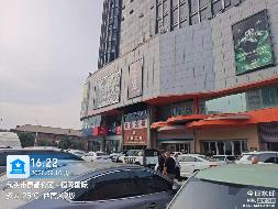 包头市昆区钢铁大街73号都市豪庭9-2405房产转让项目