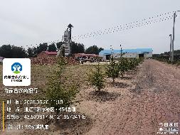 内蒙古农村商业银行股份有限公司通辽经济技术开发区支行4处抵债土地使用权及地上建筑物转让