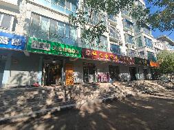 新疆水发智慧服务有限公司伊宁市分公司位于伊宁市山东路伊河苑小区1号楼十套沿街住宅约927㎡对外招租，租期三年