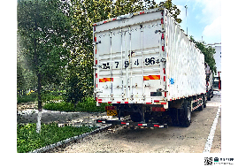 （蒙A79496）解放牌重型厢式货车7.2（内蒙古昆明卷烟公司）(国资监测编号GR2026NM1004497)